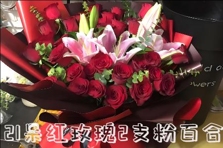 平罗县花店